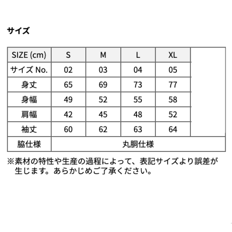 スクリーンショット 2023-11-09 11.31.37.png