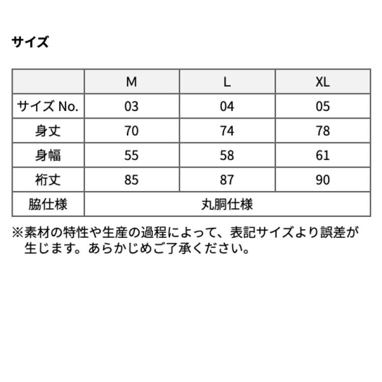 スクリーンショット 2023-11-09 12.08.46.png