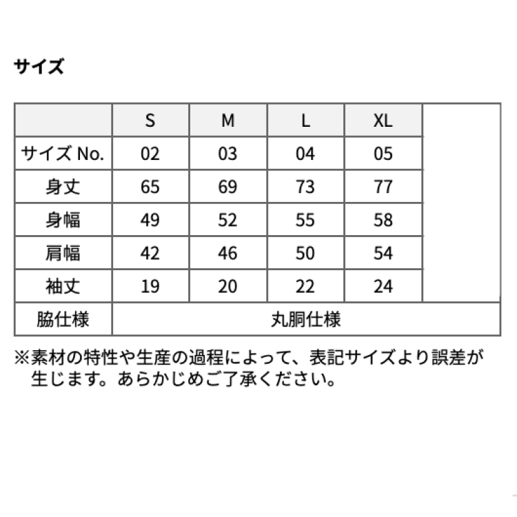 スクリーンショット 2023-11-08 14.57.24.png