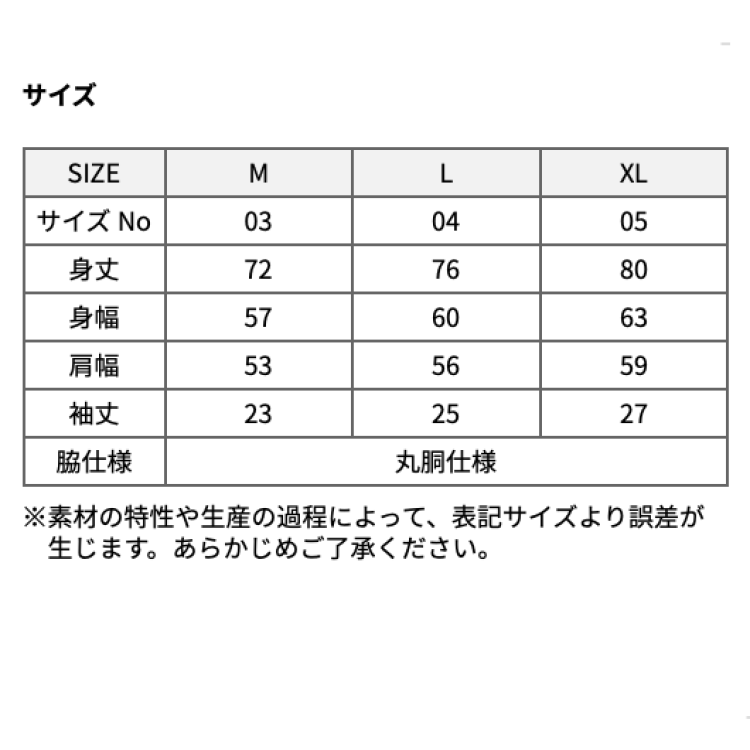 スクリーンショット 2023-11-08 15.03.41.png