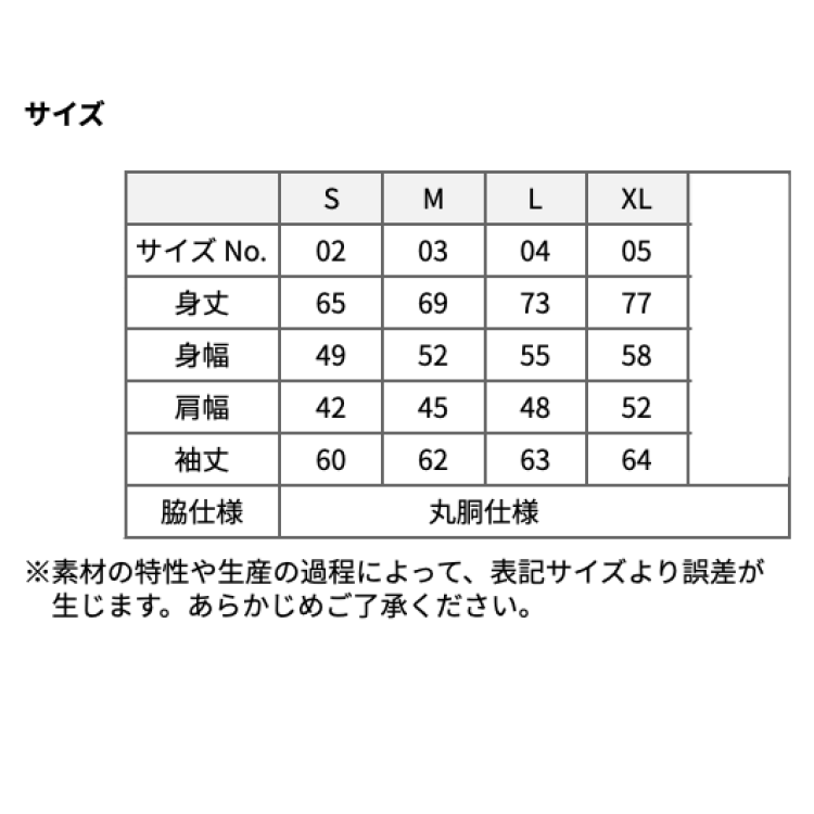 スクリーンショット 2023-11-09 11.24.30.png